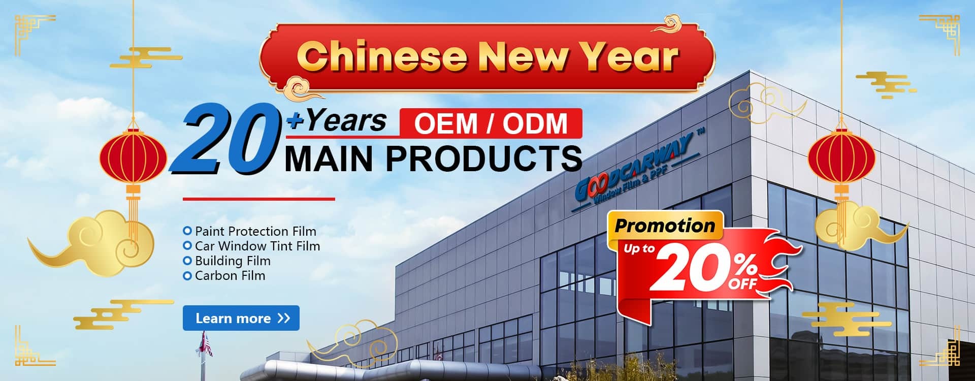 गुणवत्ता कार पेंट संरक्षण फिल्म फैक्टरी