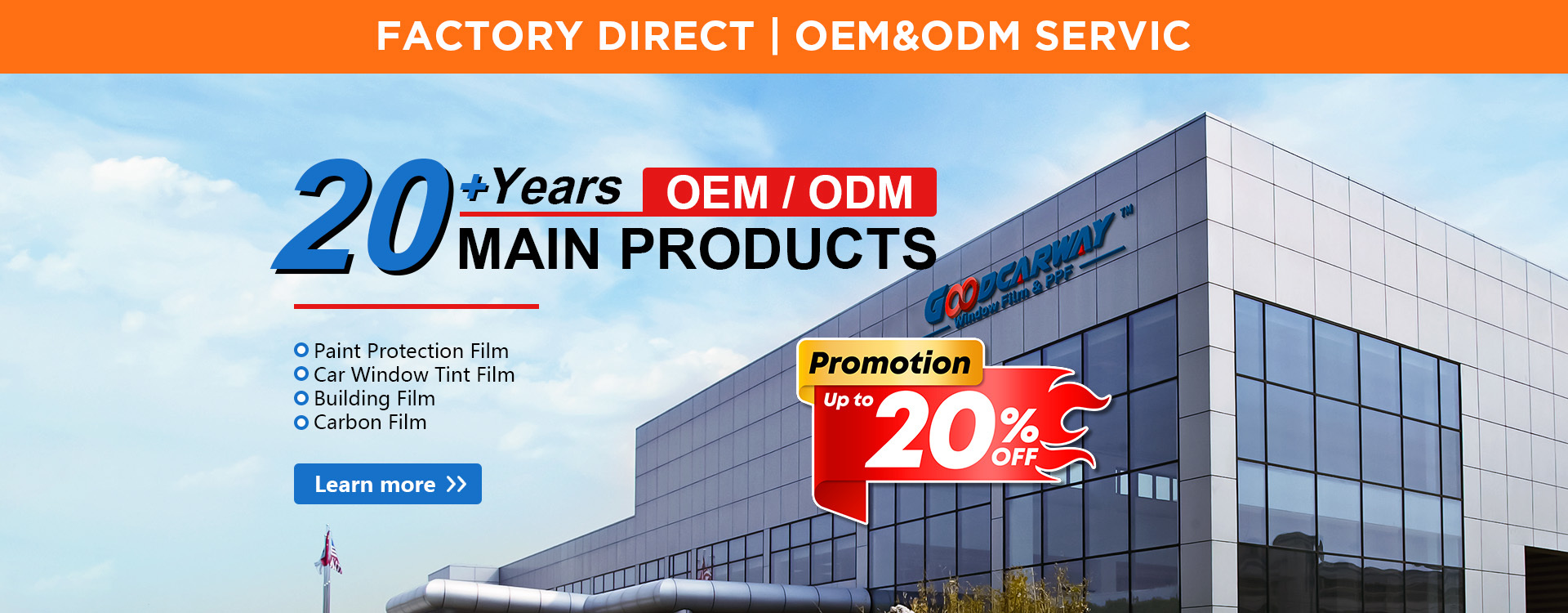 गुणवत्ता कार पेंट संरक्षण फिल्म फैक्टरी