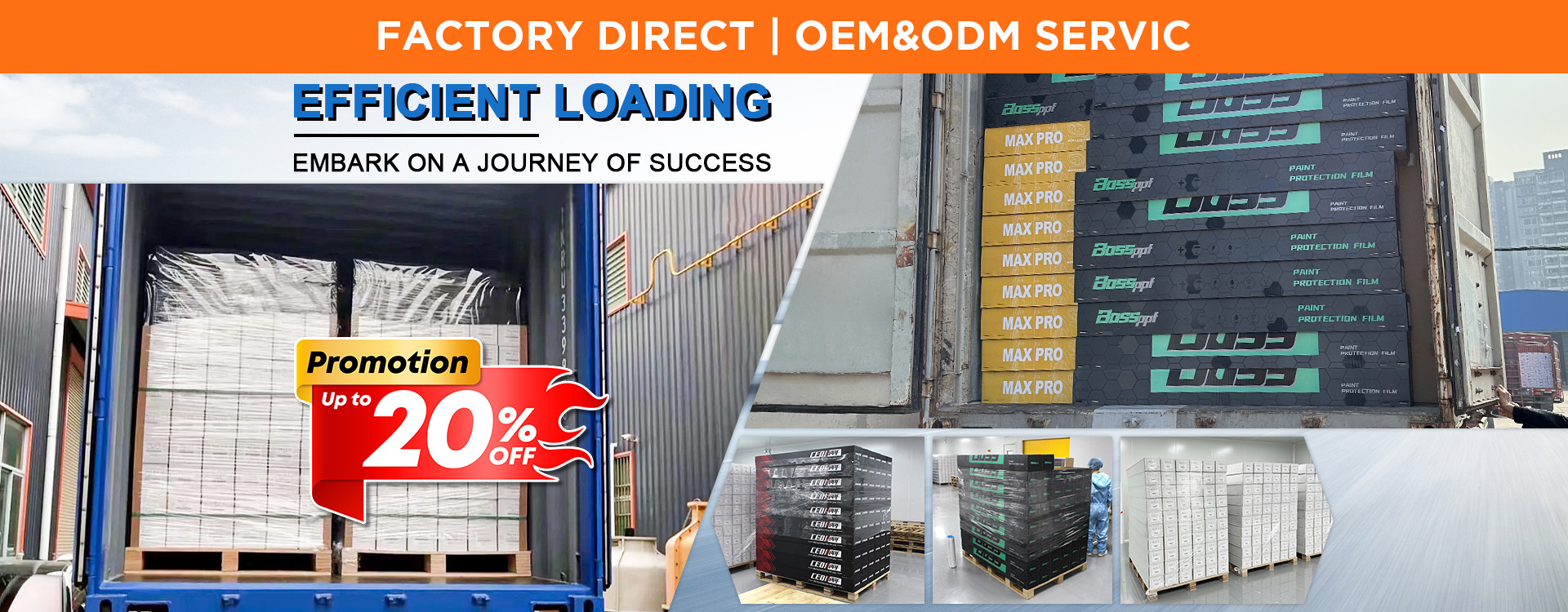 गुणवत्ता कार पेंट संरक्षण फिल्म फैक्टरी