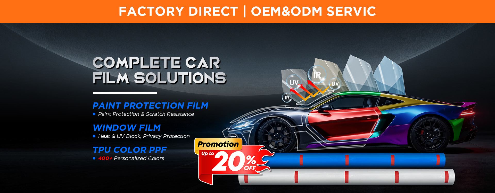 गुणवत्ता कार पेंट संरक्षण फिल्म फैक्टरी