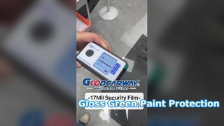 सुरक्षा फिल्म